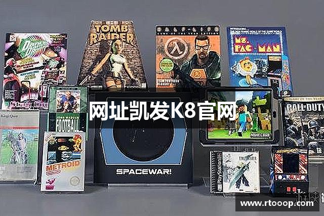 网址凯发K8官网